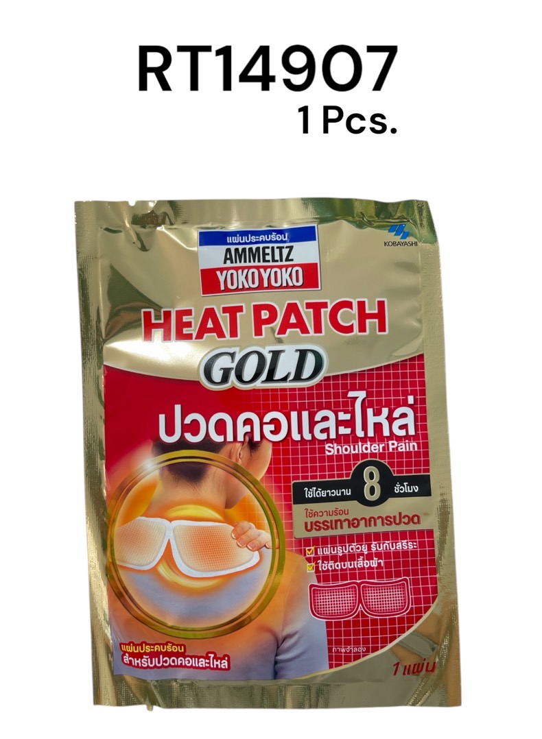 AMMELTZ YOKO YOKO Heat Patch Gold#Shoulder Pain 1pcs.